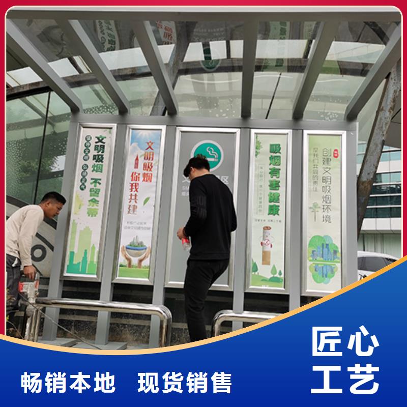 吸煙亭環衛亭設計合理