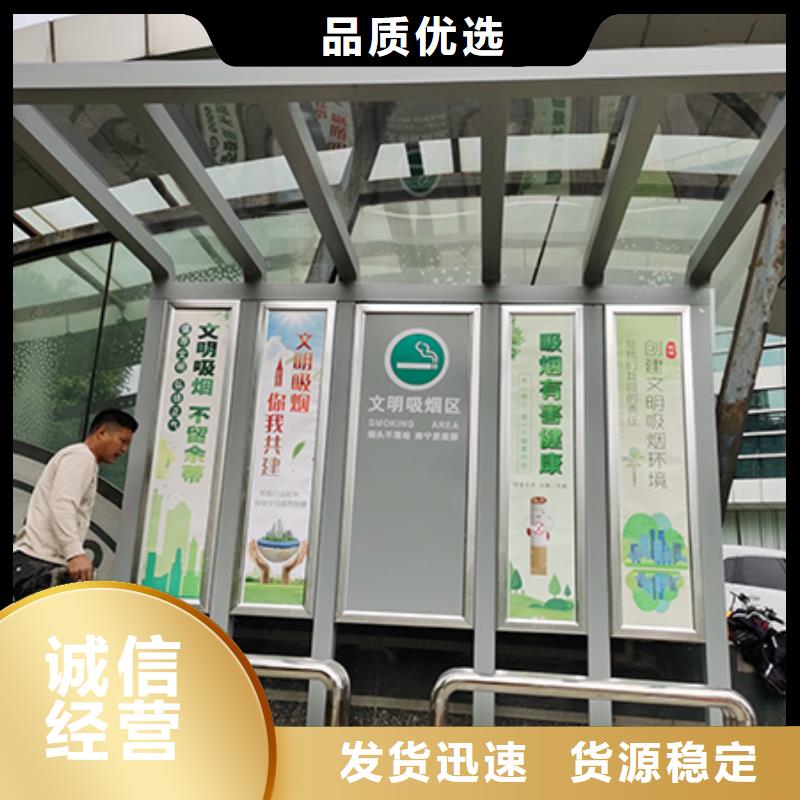 吸烟亭岗亭发货及时