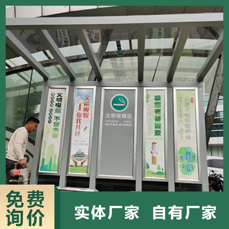 环保吸烟亭岗亭定制价格