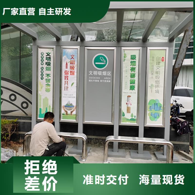 吸煙亭_【移動公廁衛生間】貨源穩定