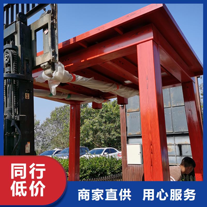 工廠休息吸煙亭支持定制