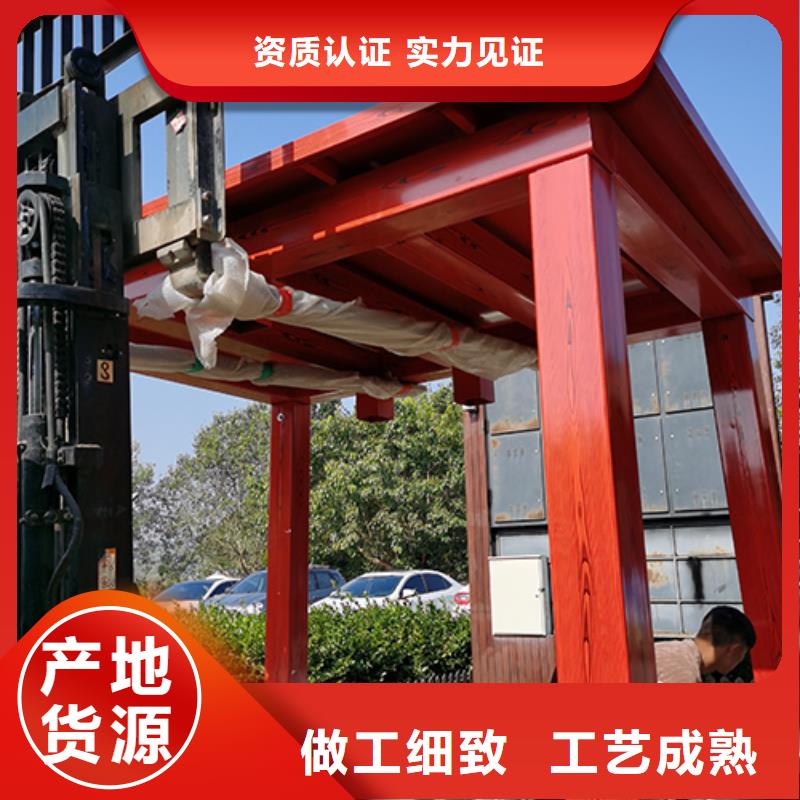工廠休息吸煙亭質(zhì)量保證