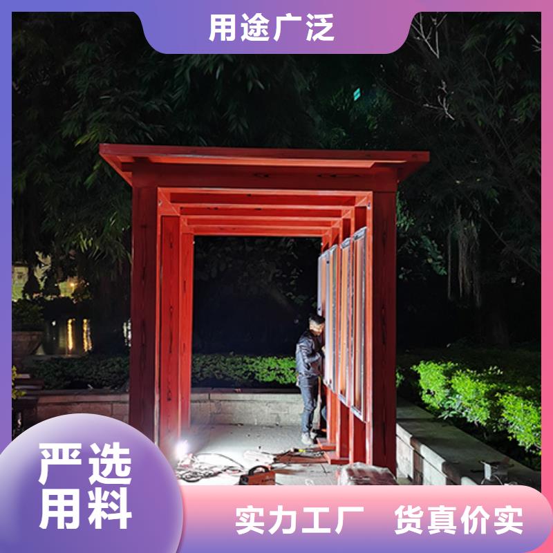 異型吸煙亭信賴