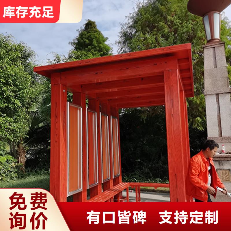不锈钢门卫室吸烟亭厂家