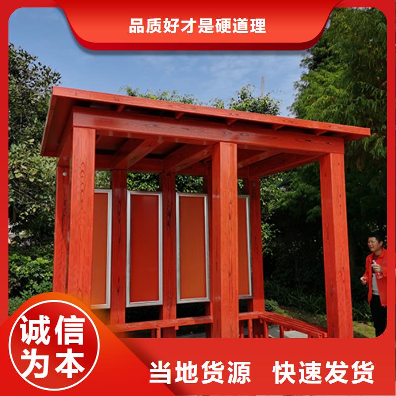 戶外吸煙亭廠家發貨快