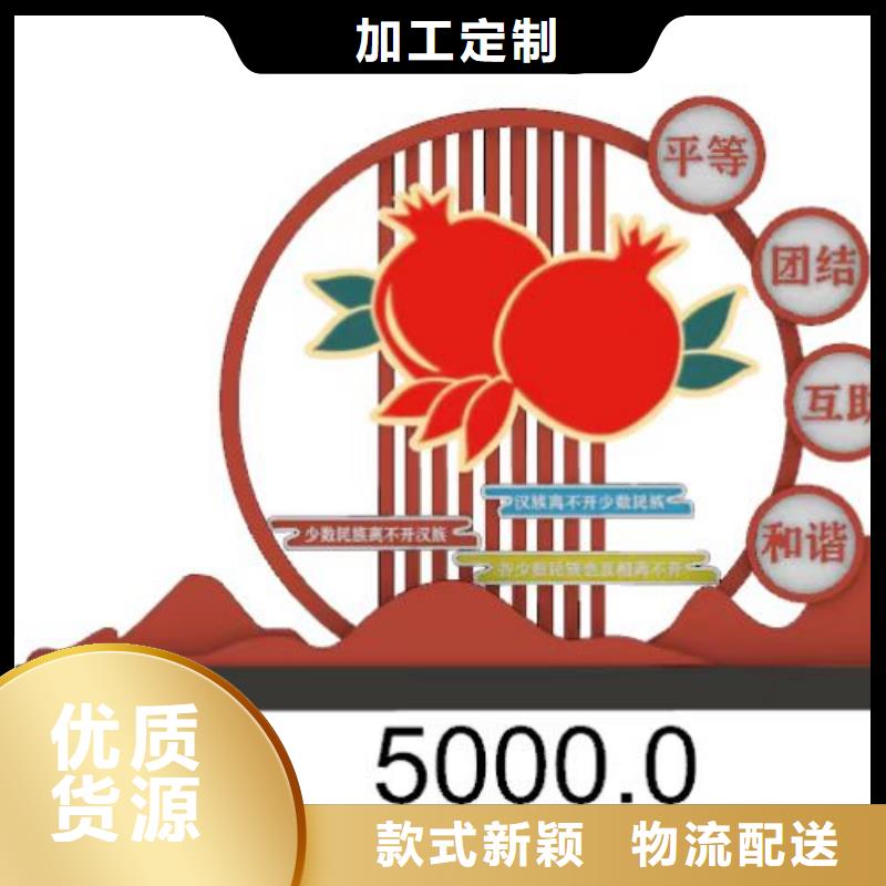 乡村振兴景观小品实体厂家