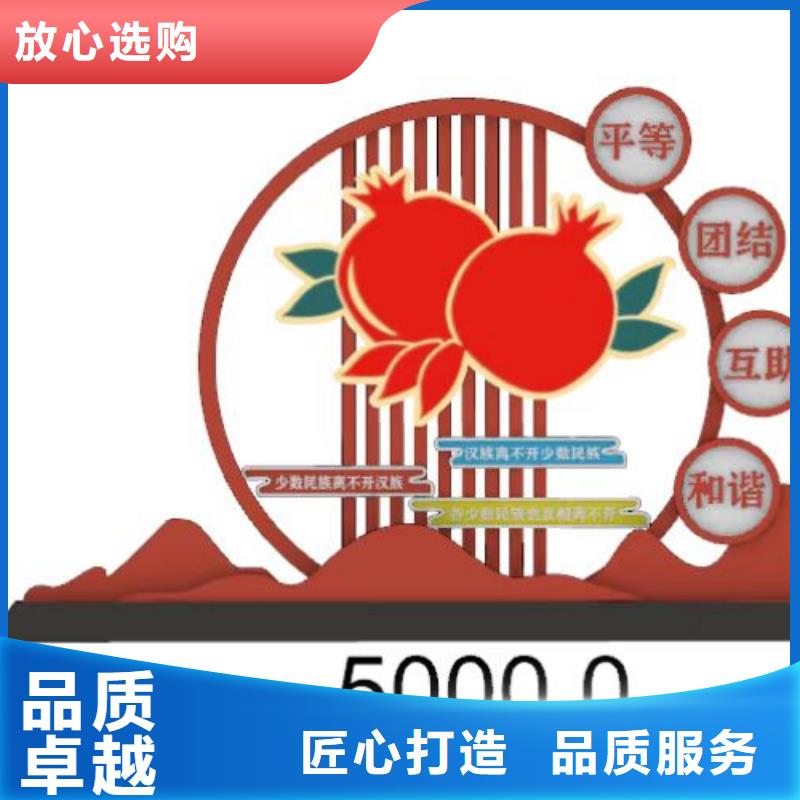 定安縣網紅造型景觀小品良心廠家