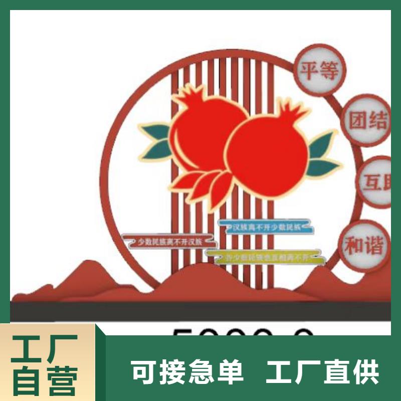 园区景观小品货源充足
