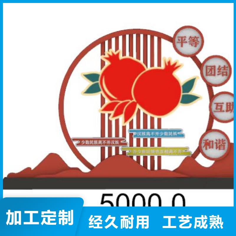景觀小品,村標廠家定制
