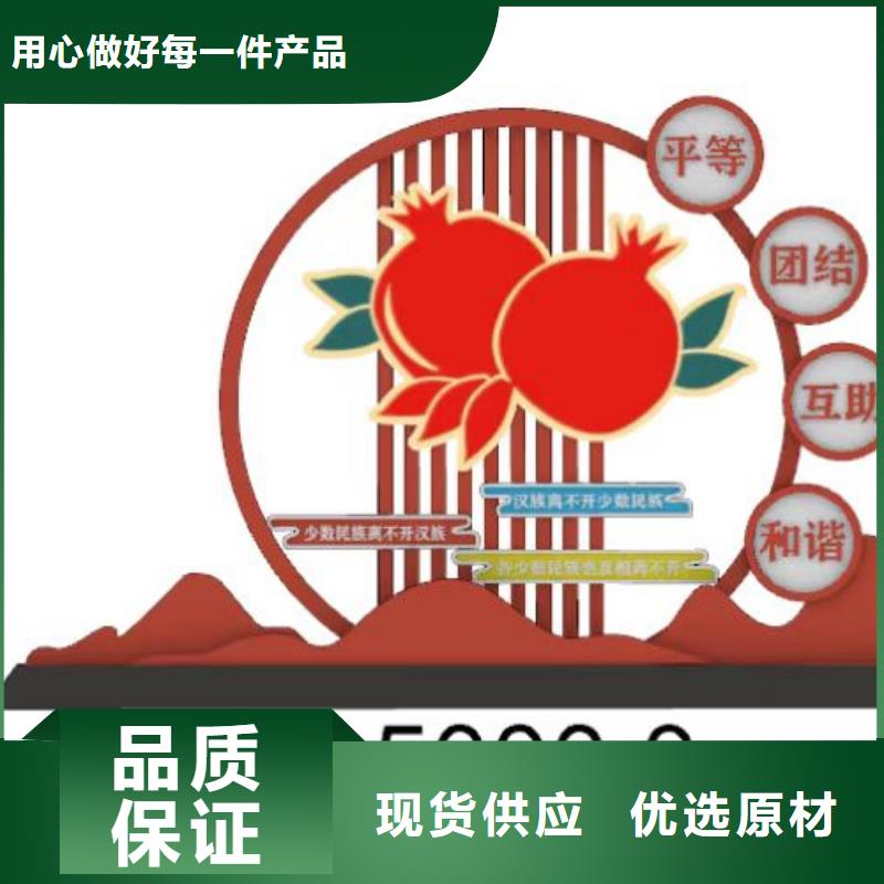 小區景觀小品性價比高