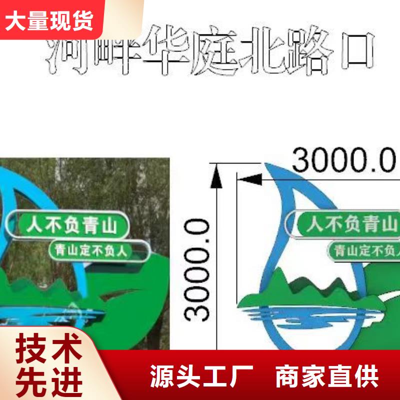 【景觀小品不銹鋼公交站臺廠家直銷售后完善】