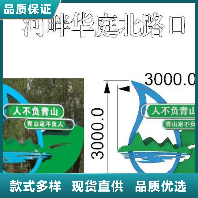 景觀小品農村公交站臺現貨實拍