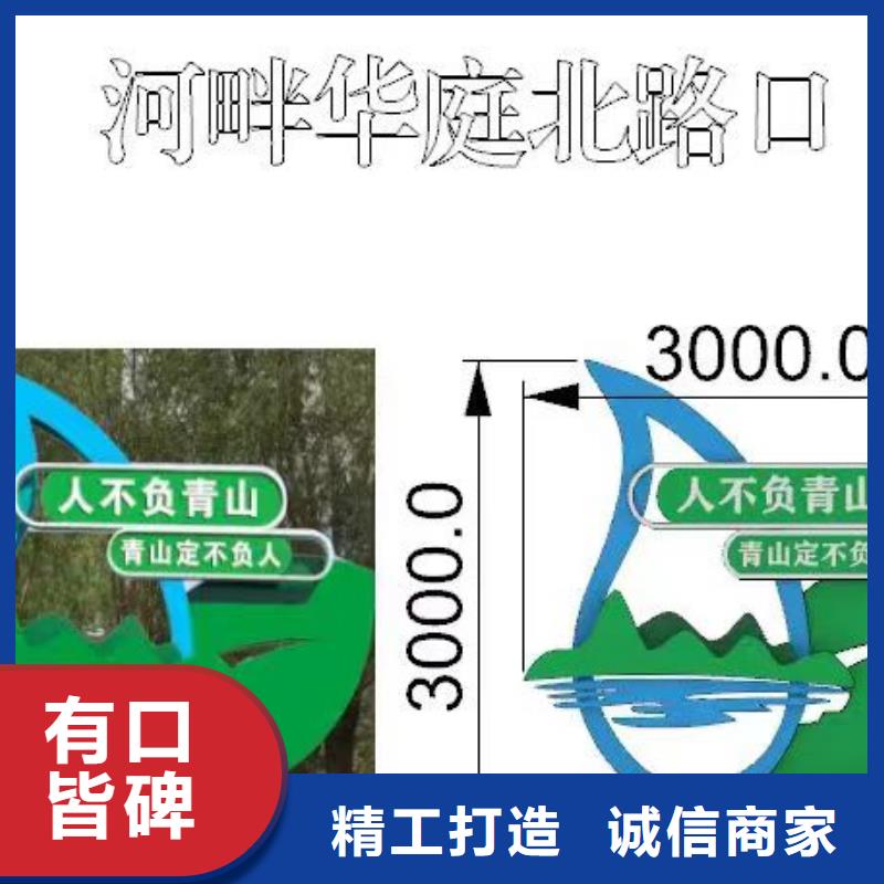 景觀小品滾動燈箱銷售的是誠信