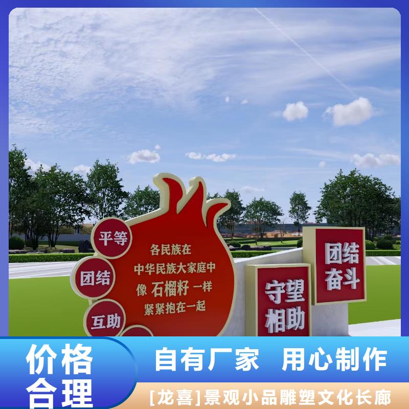 校園雕塑景觀小品質(zhì)量可靠