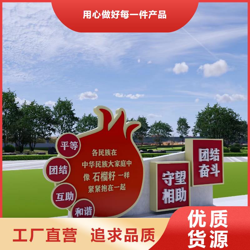 景觀小品雕塑量大從優(yōu)