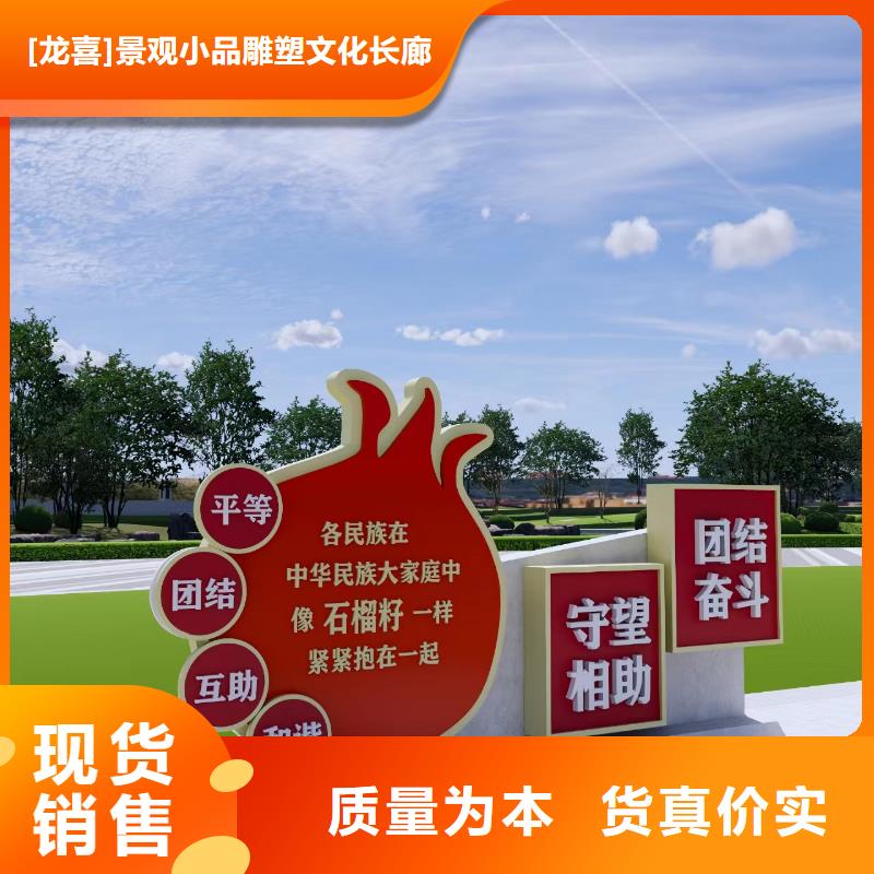 園林景觀裝飾小品定制
