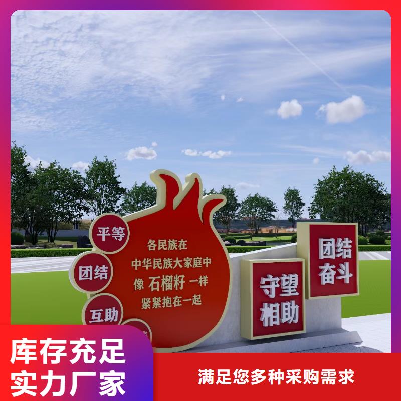 景觀小品-社區公示欄好產品好服務