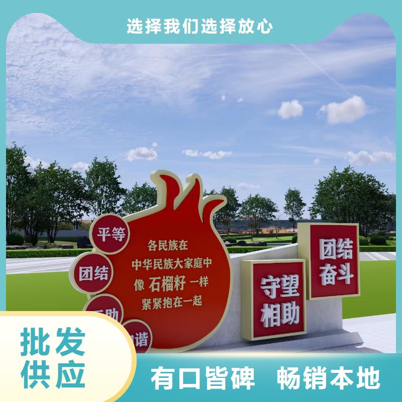 乡村振兴景观小品质优价廉