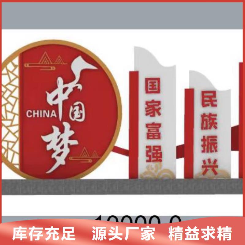 景觀小品宣傳欄極速發貨