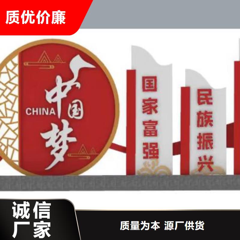 公園裝飾景觀(guān)小品質(zhì)優(yōu)價(jià)廉