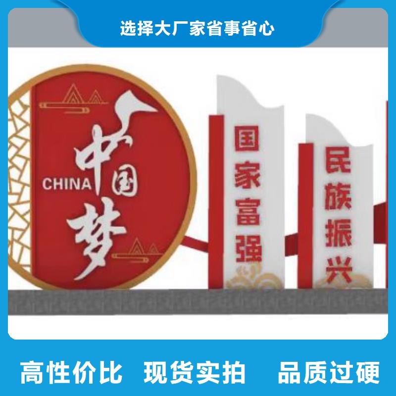 景觀小品雕塑質(zhì)優(yōu)價(jià)廉