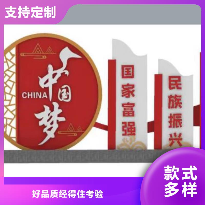 文明城市景觀小品售后無憂