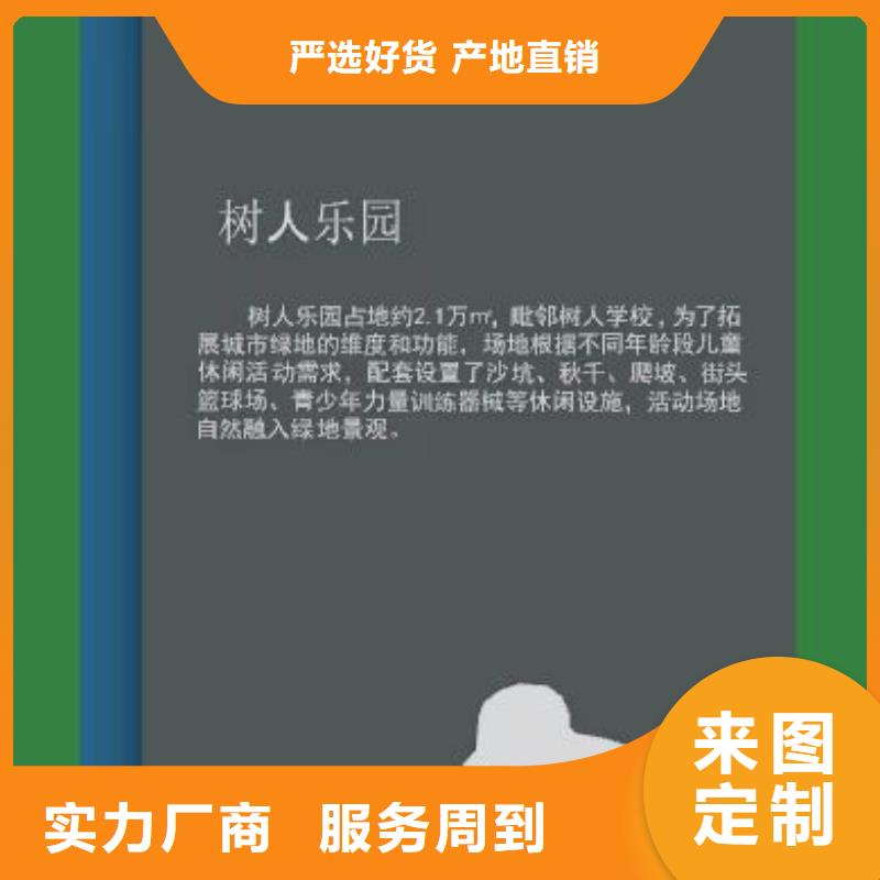 景觀小品城市景觀小品大庫存無缺貨危機