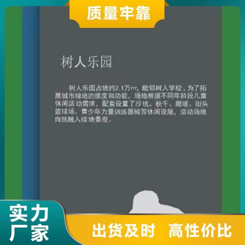 鄉村振興景觀小品訂制