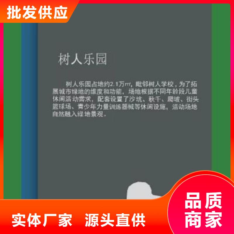 廉政雙擁景觀小品無中間商