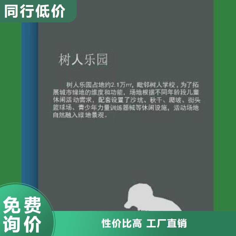 景觀小品移動廁所實力廠家直銷