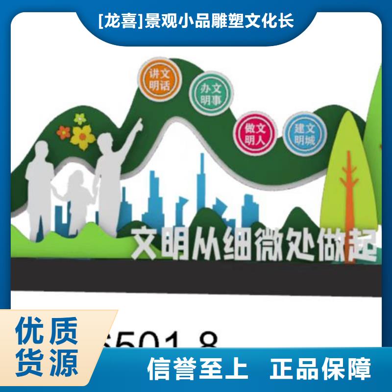 步道景觀小品廠家