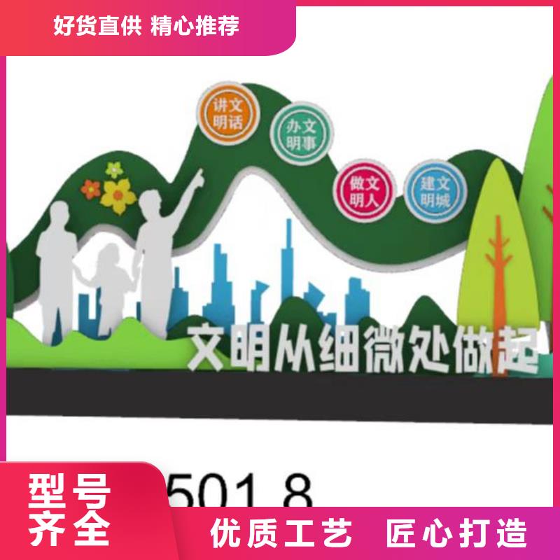 紅色黨建景觀小品質(zhì)量保證