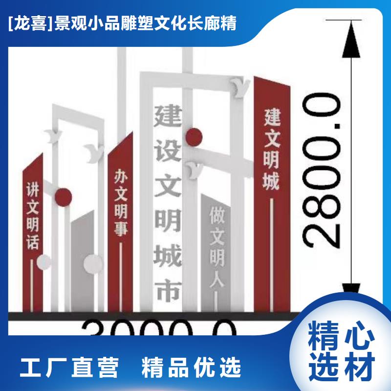 戶外景觀小品制作源頭廠家