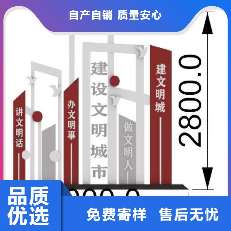 景觀小品_智能候車亭廠家批發貨源