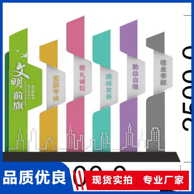 廉政雙擁景觀小品訂制