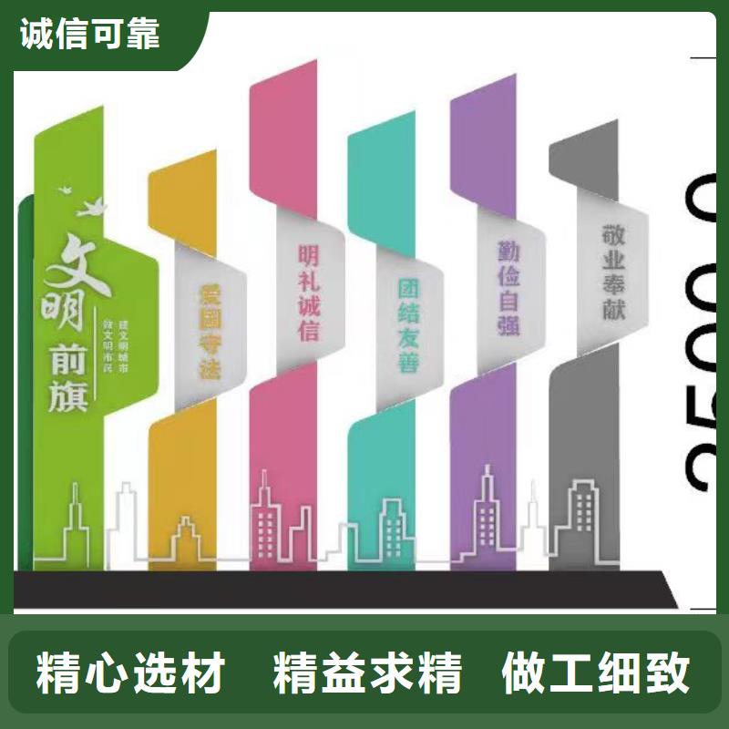 景觀小品鄉村導視牌一站式供應廠家