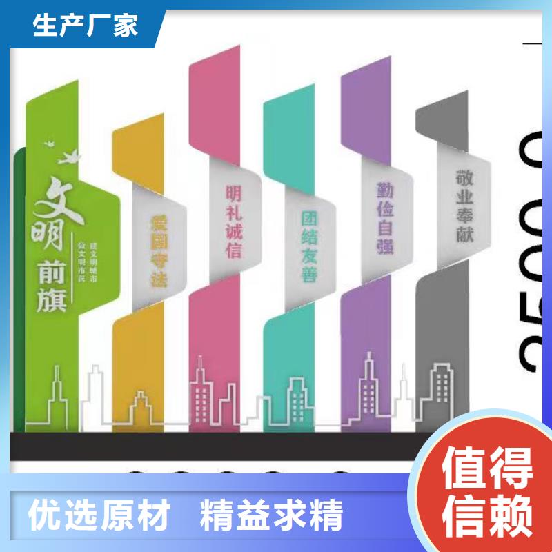 景觀小品-智能公交站臺用心細節