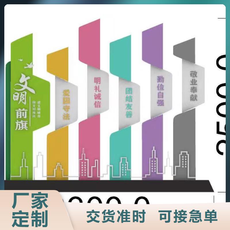 金屬雕塑景觀小品來圖定制