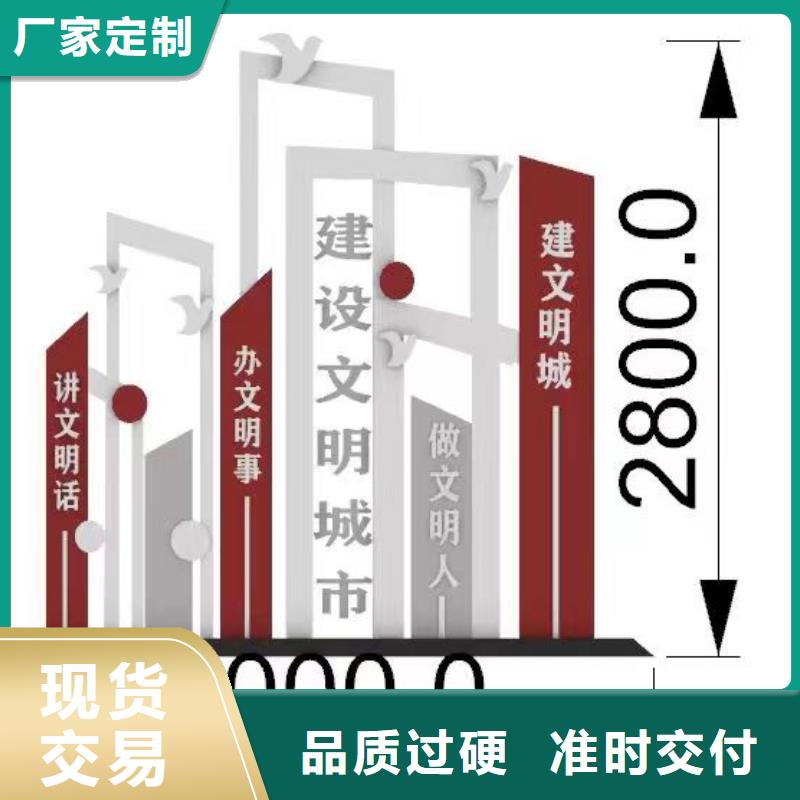 公园景观小品质量保证