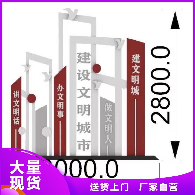 景觀小品標識牌為您服務