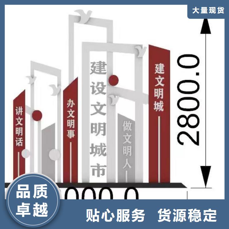金屬雕塑景觀小品無中間商