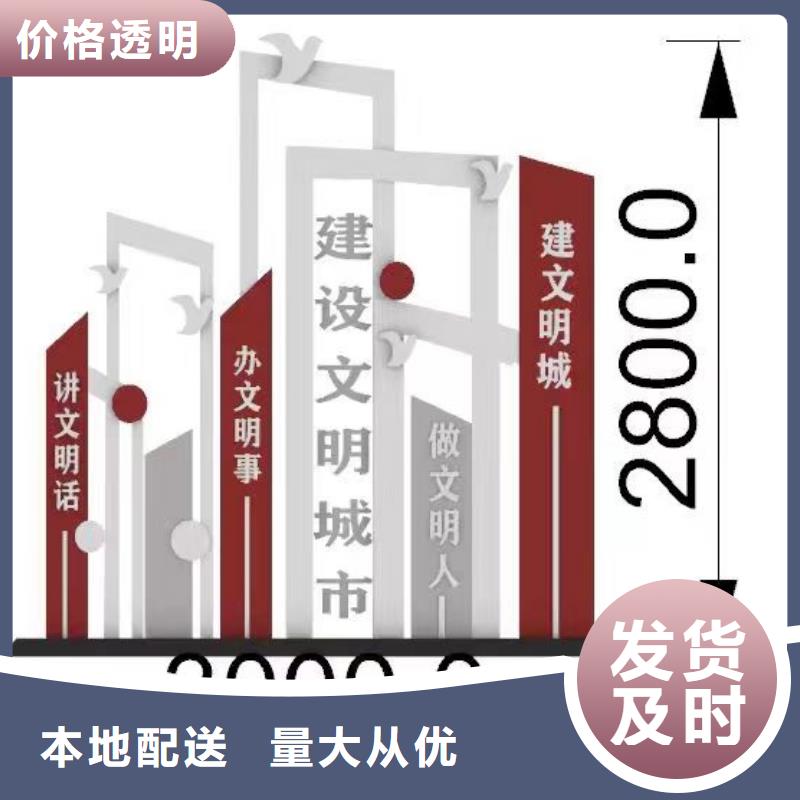 【景觀小品-垃圾分類亭廠家質量過硬】