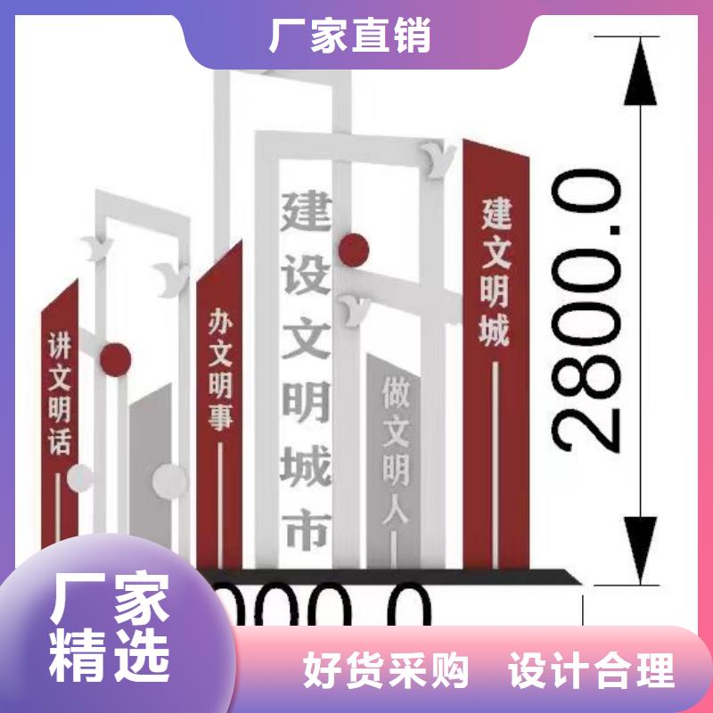 園林景觀小品質(zhì)量保證