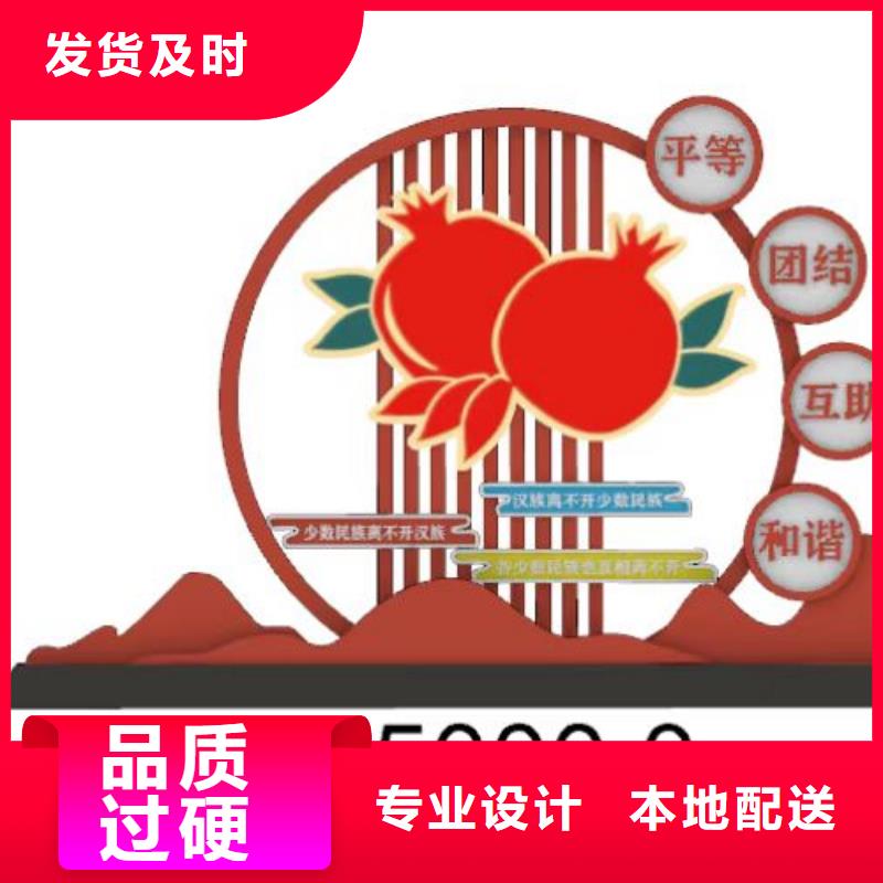景觀小品-公園小品實力廠家直銷