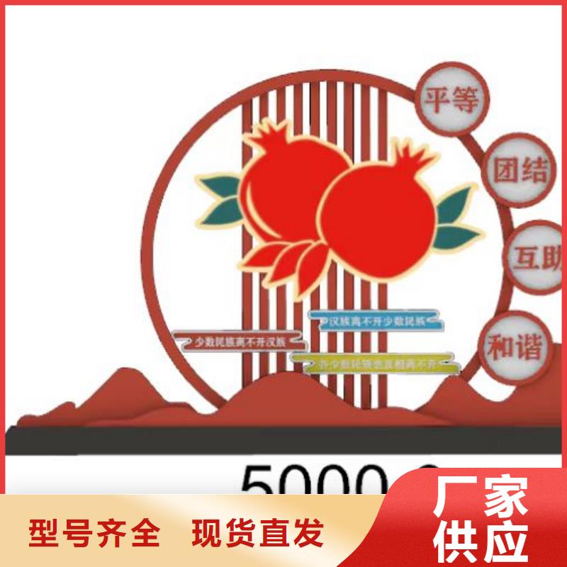 造型創意景觀小品歡迎咨詢
