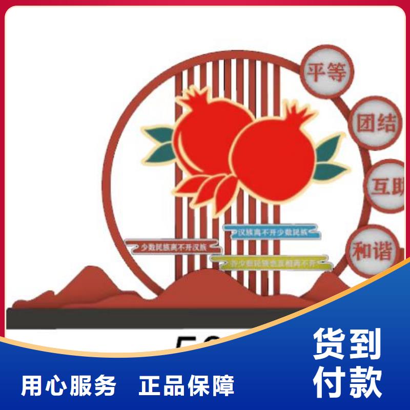 网红造型景观小品欢迎订购