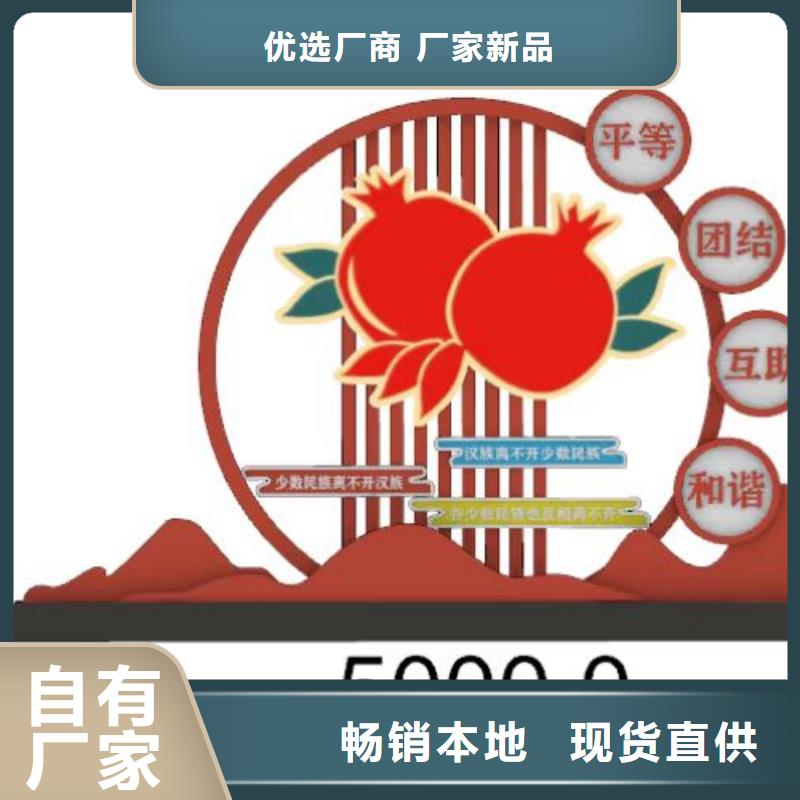景觀小品設(shè)計(jì)來廠考察