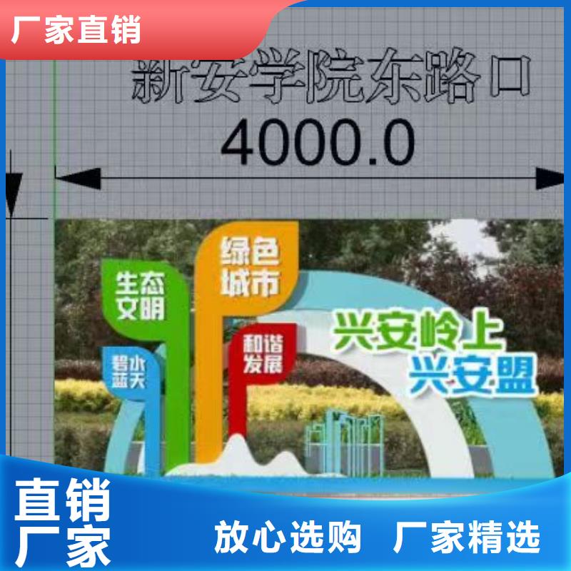 廉政双拥景观小品质量保证