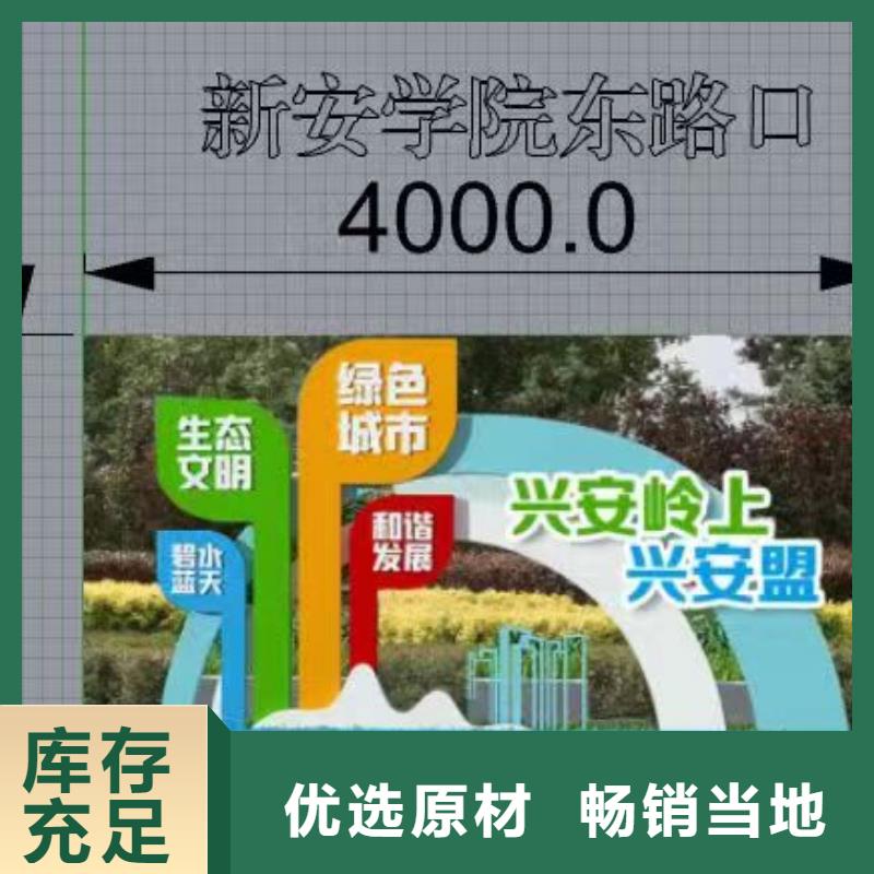 網(wǎng)紅造型景觀小品量大從優(yōu)