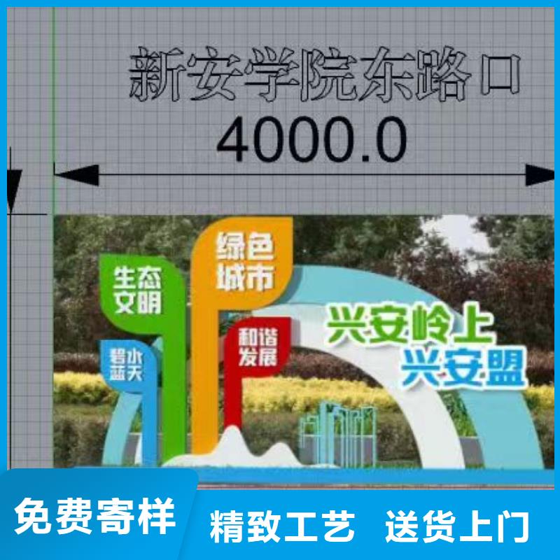 網紅造型景觀小品良心廠家